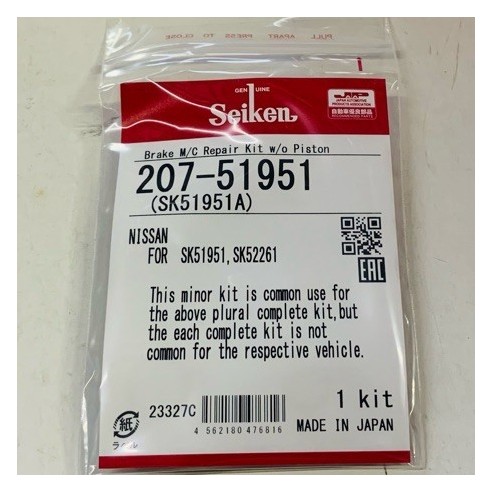 REPAIR KIT BRAKE MASTER CYLINDER RUBBERS NISSAN SENTRA B15 N16 Y11