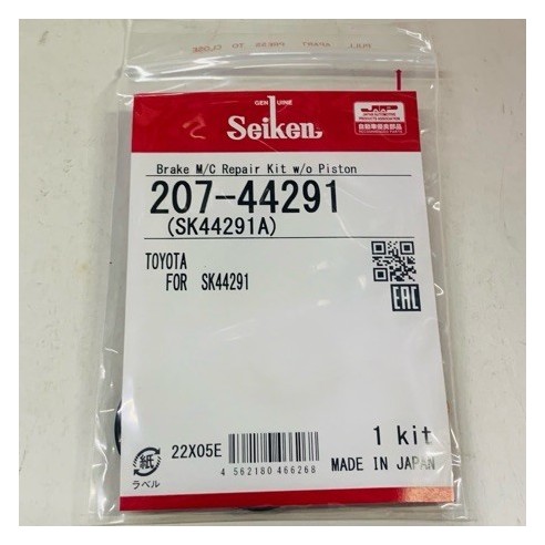 REPAIR KIT BRAKE MASTER CYLINDER MITSUBISHI L200 L300 15/16